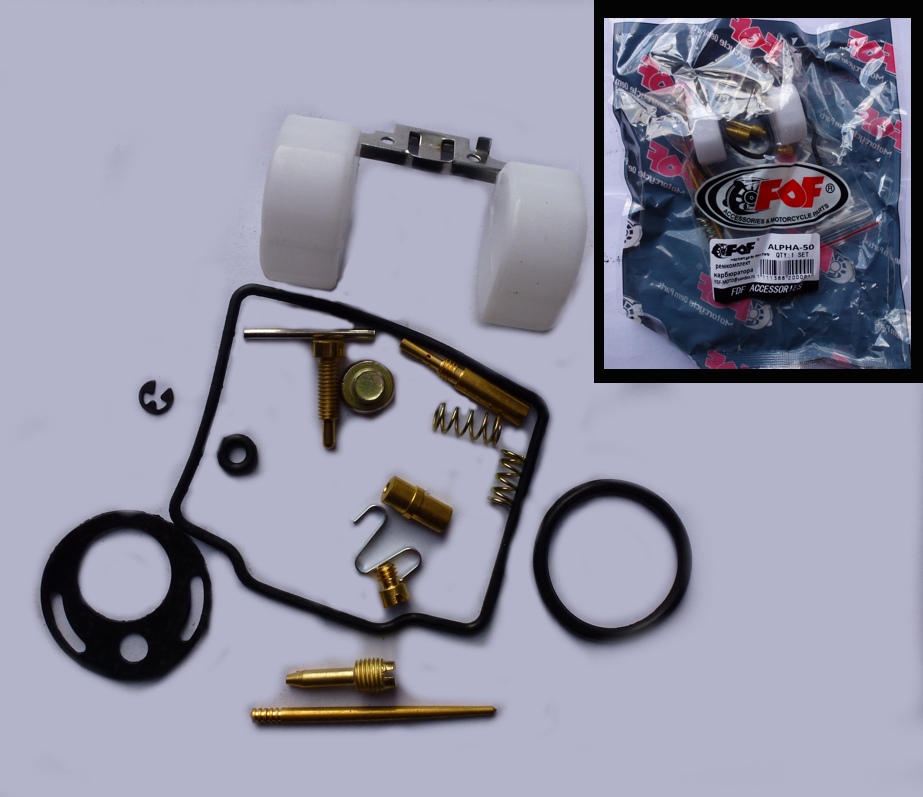 Ремкомплект карбюратора 4Т 147FMH, 152FMH; ALPHA