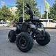 Квадроцикл PROMAX 150 cc LUX